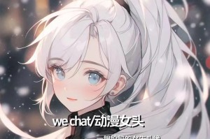 微笑的心（一个小女孩的故事）