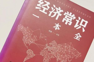 智慧，生活的必需品（生活处处皆智慧）