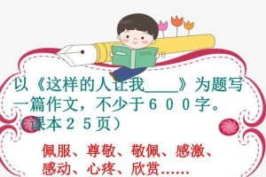 以命定一半（青春，时间以及命运的独奏）