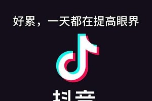 我的一天——生活中的细节（从早到晚，记录生活中的点点滴滴）