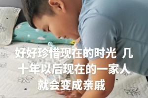 一段音乐带给我的珍贵回忆（不忘初心，珍惜过去）