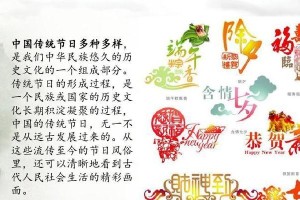 我们的节日情怀（我们的节日情怀）