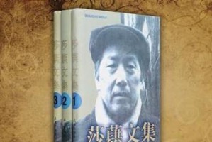 意外车祸（那场让我不断追寻生命的真谛的经历）