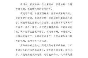 青春岁月不凋零（我的成长故事）