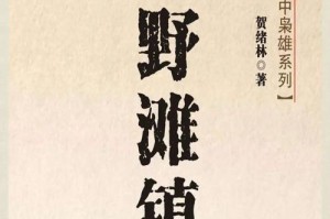 这是一个叫做小娜的女孩子的故事，她是一名大学生，也是一个很喜欢读书的人。