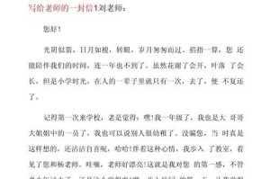 感恩教育路上的相伴者（毕业了，我想说声谢谢）
