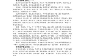 《陪伴与温暖》（有书相伴真好）