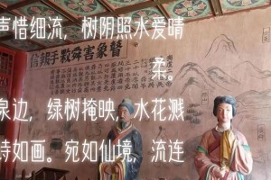 友情之水花永不磨灭（一个关于人与人之间真挚情感的小故事）