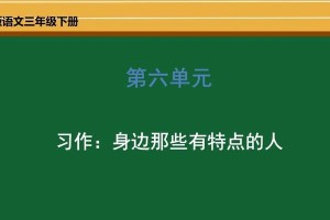 咖啡师傅的精神（用心与热情创造美好生活）