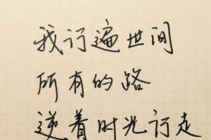 难忘的那一刻（一个意外的相遇）