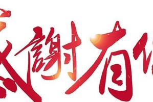 奋斗之路，有你相伴（一个人的努力，两个人的成长）