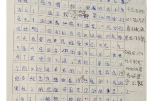 感恩师恩（毕业写给老师的一封信）