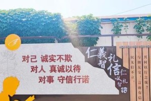 一张纸条，成就了我的人生（一张纸条，成就了我的人生）