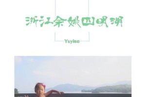 踩在一起的回忆（童年时光的留念）
