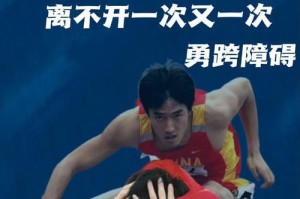 永不放弃（坚持到底，成功就在眼前）
