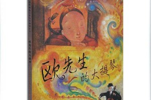 坚韧不拔：从困境中走出的奋斗故事