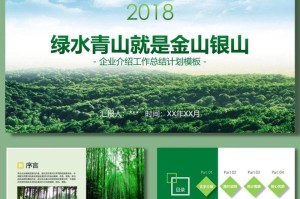 梦想与坚持（梦想与坚持）