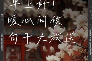 暖心问候的小故事