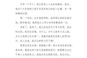一次旅行，一个幽默的同桌（快乐来自生活的点滴）
