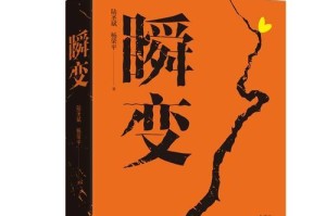 掌声献给勇敢的自己（少年的发光时刻）