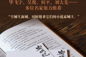 远大的梦想（既遥远又坚定）