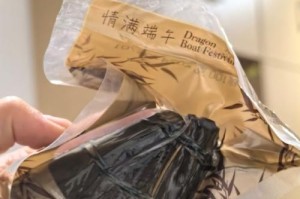 端午节的欢乐时光（一场别开生面的端午趣味运动会）
