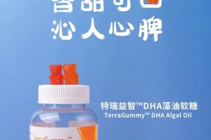 芳香之城（一个爱情故事）