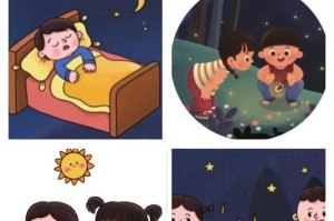 夜晚的成长之路（一个年轻人的奋斗与挣扎）
