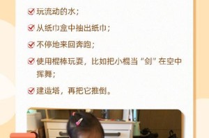 《花园里的快乐》（闻花香、赏花海、寻春意）