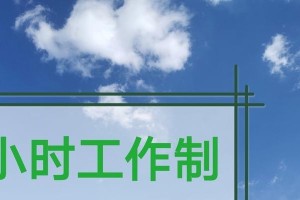 奋斗者的荣耀（当努力成为一种习惯）