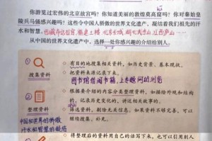 穿越时间，见证历史（穿越时间，见证历史）