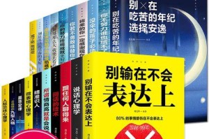 坚强的努力（战胜困难，迎接未来）