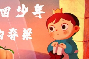 少年，是国家的脊梁