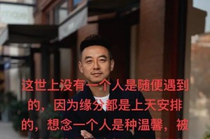 必要的需求（当被需要成为幸福）