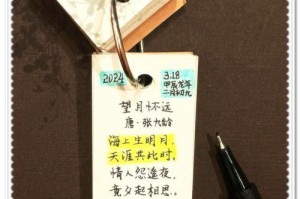 秋月思归（一颗流浪者的心）