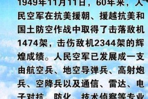 神圣的职责（信仰在心中）