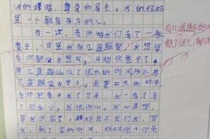 一个勤劳善良的老农（一个勤劳善良的老农）