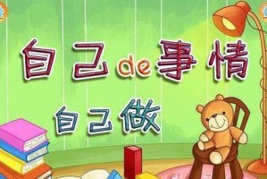 眼前的路，当行当停（小燕子的成长故事）