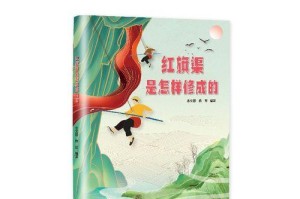 王老师的“中国梦”（以为中华文明而奋斗）