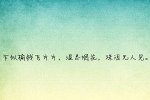 离别是一场没有预谋的突袭（离别是一场没有预谋的突袭）