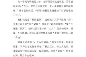春日山林游（清风徐来，春意盎然）