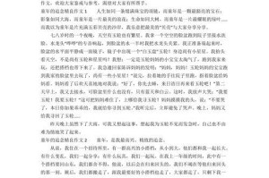 童年的味道——回忆过往的美好