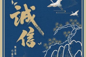 《感恩雨露》（从小事做起，你我皆有责）