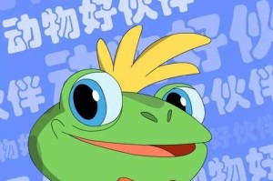 我的好伙伴——他让我看到了生命中最美好的一面（一个陪伴我的人，让我在人生中变得更加有力量）