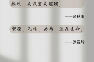 生命的意义（希望与勇气）