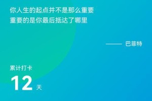 敢于拼搏，成功属于你（敢于拼搏，成功属于你）