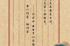 那个夜晚，他们之间发生的故事（那个夜晚，他们之间发生的故事）