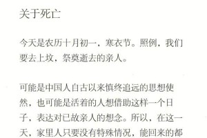 亲情的力量（一家人的故事）