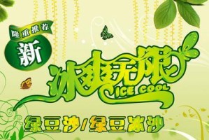 温暖无穷的爱（她和他的相遇）