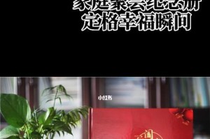 家人的陪伴，是我前进的动力（家人的陪伴，是我前进的动力）